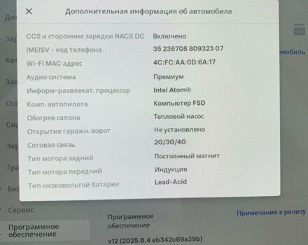Сірий Тесла Модель 3, об'ємом двигуна 0 л та пробігом 89 тис. км за 22000 $, фото 6 на Automoto.ua