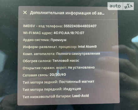 Серый Тесла Модель 3, объемом двигателя 0 л и пробегом 58 тыс. км за 35900 $, фото 33 на Automoto.ua