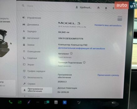 Сірий Тесла Модель 3, об'ємом двигуна 0 л та пробігом 95 тис. км за 15999 $, фото 22 на Automoto.ua
