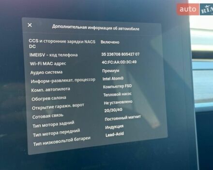 Сірий Тесла Модель 3, об'ємом двигуна 0 л та пробігом 127 тис. км за 19300 $, фото 26 на Automoto.ua
