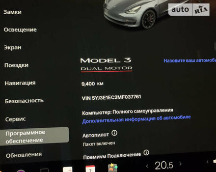 Серый Тесла Модель 3, объемом двигателя 0 л и пробегом 9 тыс. км за 24500 $, фото 50 на Automoto.ua