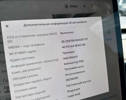 Тесла Модель 3 2021 у Харкові на Automoto.ua Сірий Тесла Модель 3, об'ємом двигуна 0 л та пробігом 96 тис. км за 21000 $, фото 14 на Automoto.ua