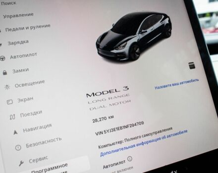 Сірий Тесла Модель 3, об'ємом двигуна 0 л та пробігом 28 тис. км за 22500 $, фото 17 на Automoto.ua