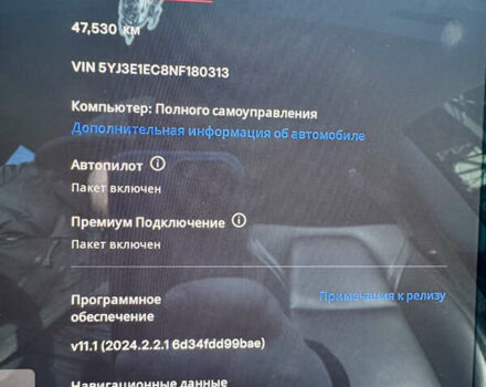Серый Тесла Модель 3, объемом двигателя 0 л и пробегом 43 тыс. км за 23500 $, фото 24 на Automoto.ua