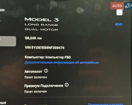 Сірий Тесла Модель 3, об'ємом двигуна 0 л та пробігом 56 тис. км за 22200 $, фото 13 на Automoto.ua