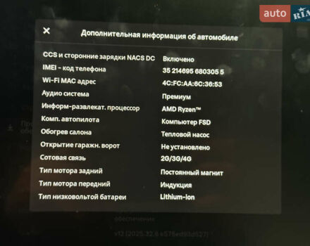 Сірий Тесла Модель 3, об'ємом двигуна 0 л та пробігом 56 тис. км за 22200 $, фото 15 на Automoto.ua