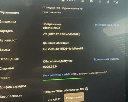 Серый Тесла Модель 3, объемом двигателя 0 л и пробегом 103 тыс. км за 21900 $, фото 20 на Automoto.ua