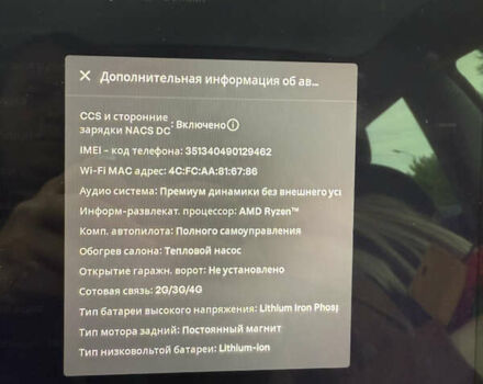 Сірий Тесла Модель 3, об'ємом двигуна 0 л та пробігом 47 тис. км за 17999 $, фото 24 на Automoto.ua