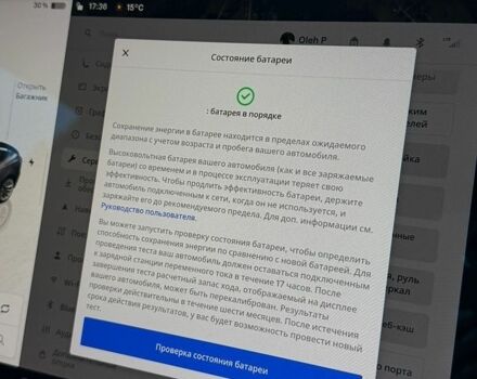 Серый Тесла Модель 3, объемом двигателя 0 л и пробегом 46 тыс. км за 22700 $, фото 23 на Automoto.ua