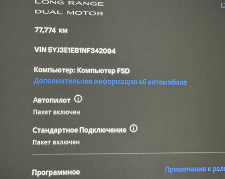 Сірий Тесла Модель 3, об'ємом двигуна 0 л та пробігом 75 тис. км за 21999 $, фото 17 на Automoto.ua