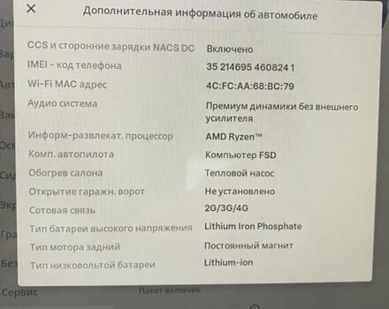 Серый Тесла Модель 3, объемом двигателя 0 л и пробегом 101 тыс. км за 16650 $, фото 17 на Automoto.ua