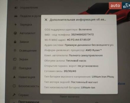 Серый Тесла Модель 3, объемом двигателя 0 л и пробегом 79 тыс. км за 17499 $, фото 36 на Automoto.ua
