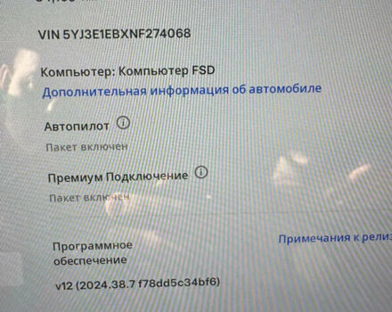 Серый Тесла Модель 3, объемом двигателя 0 л и пробегом 34 тыс. км за 25000 $, фото 6 на Automoto.ua