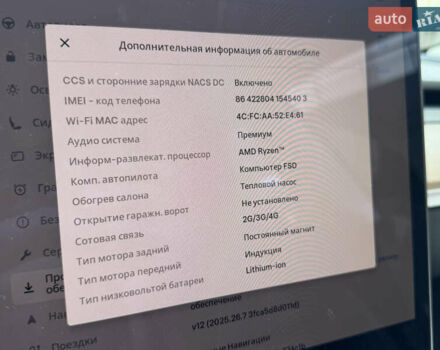 Сірий Тесла Модель 3, об'ємом двигуна 0 л та пробігом 108 тис. км за 22700 $, фото 27 на Automoto.ua
