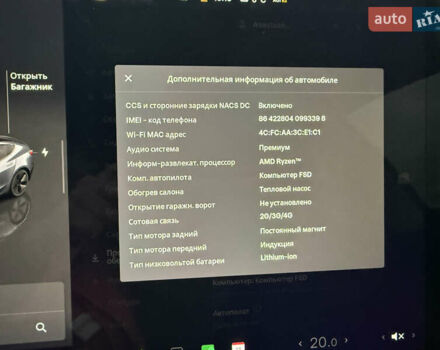 Сірий Тесла Модель 3, об'ємом двигуна 0 л та пробігом 184 тис. км за 18900 $, фото 12 на Automoto.ua