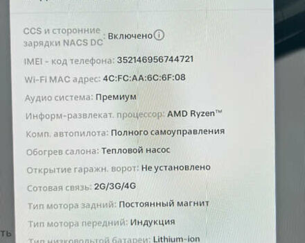 Сірий Тесла Модель 3, об'ємом двигуна 0 л та пробігом 10 тис. км за 31500 $, фото 30 на Automoto.ua