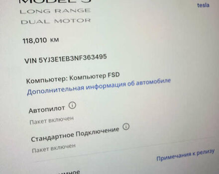 Сірий Тесла Модель 3, об'ємом двигуна 0 л та пробігом 118 тис. км за 20500 $, фото 9 на Automoto.ua