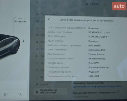 Серый Тесла Модель 3, объемом двигателя 0 л и пробегом 142 тыс. км за 20800 $, фото 12 на Automoto.ua