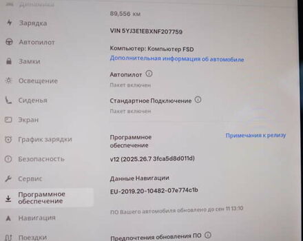 Сірий Тесла Модель 3, об'ємом двигуна 0 л та пробігом 89 тис. км за 20300 $, фото 13 на Automoto.ua