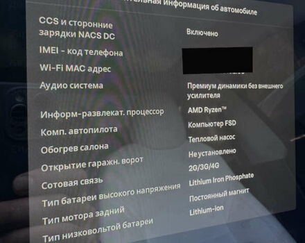 Сірий Тесла Модель 3, об'ємом двигуна 0 л та пробігом 68 тис. км за 21000 $, фото 15 на Automoto.ua