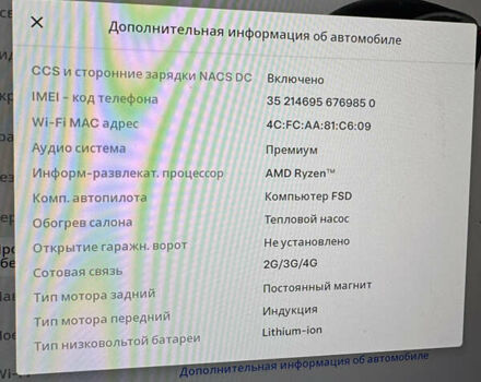 Сірий Тесла Модель 3, об'ємом двигуна 0 л та пробігом 69 тис. км за 20500 $, фото 37 на Automoto.ua