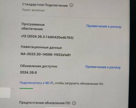 Сірий Тесла Модель 3, об'ємом двигуна 0 л та пробігом 32 тис. км за 21500 $, фото 31 на Automoto.ua