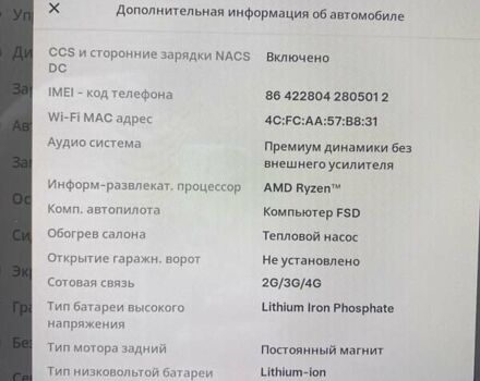 Серый Тесла Модель 3, объемом двигателя 0 л и пробегом 45 тыс. км за 21000 $, фото 14 на Automoto.ua