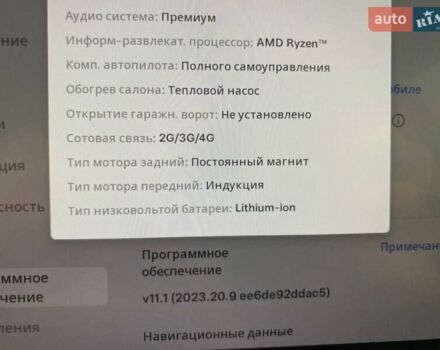 Сірий Тесла Модель 3, об'ємом двигуна 0 л та пробігом 10 тис. км за 33333 $, фото 66 на Automoto.ua