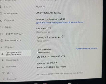Серый Тесла Модель 3, объемом двигателя 0 л и пробегом 73 тыс. км за 20800 $, фото 8 на Automoto.ua