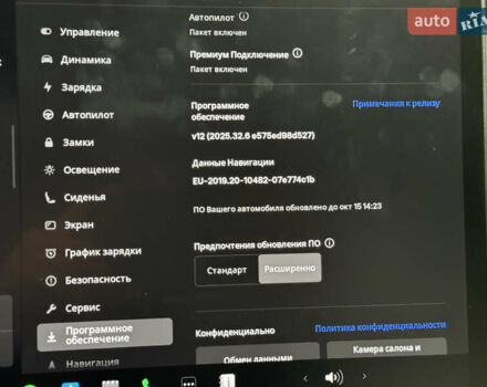 Сірий Тесла Модель 3, об'ємом двигуна 0 л та пробігом 56 тис. км за 22200 $, фото 7 на Automoto.ua