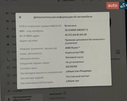 Серый Тесла Модель 3, объемом двигателя 0 л и пробегом 46 тыс. км за 20000 $, фото 122 на Automoto.ua