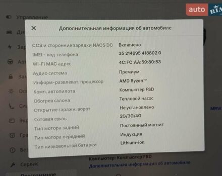 Серый Тесла Модель 3, объемом двигателя 0 л и пробегом 57 тыс. км за 19999 $, фото 115 на Automoto.ua