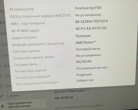 Серый Тесла Модель 3, объемом двигателя 0 л и пробегом 104 тыс. км за 20500 $, фото 1 на Automoto.ua