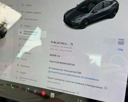 Сірий Тесла Модель 3, об'ємом двигуна 0 л та пробігом 99 тис. км за 20500 $, фото 18 на Automoto.ua