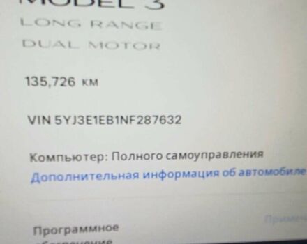 Сірий Тесла Модель 3, об'ємом двигуна 0 л та пробігом 155 тис. км за 19000 $, фото 11 на Automoto.ua