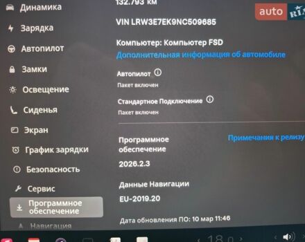 Серый Тесла Модель 3, объемом двигателя 0 л и пробегом 103 тыс. км за 22000 $, фото 27 на Automoto.ua