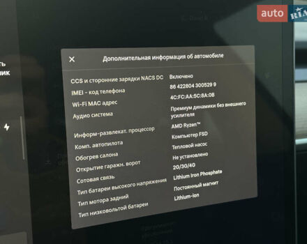 Серый Тесла Модель 3, объемом двигателя 0 л и пробегом 226 тыс. км за 16900 $, фото 17 на Automoto.ua