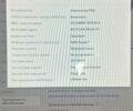Серый Тесла Модель 3, объемом двигателя 0 л и пробегом 159 тыс. км за 19500 $, фото 1 на Automoto.ua