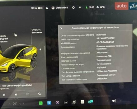 Серый Тесла Модель 3, объемом двигателя 0 л и пробегом 31 тыс. км за 21500 $, фото 11 на Automoto.ua