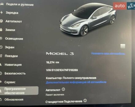 Сірий Тесла Модель 3, об'ємом двигуна 0 л та пробігом 28 тис. км за 21000 $, фото 49 на Automoto.ua