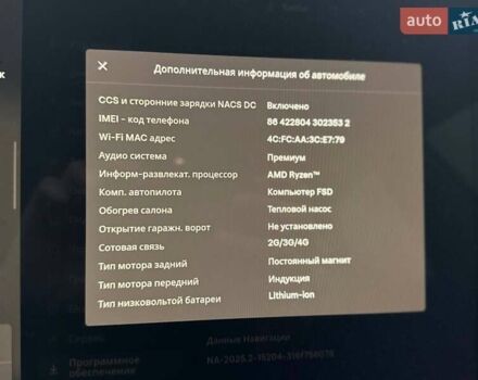Серый Тесла Модель 3, объемом двигателя 0 л и пробегом 160 тыс. км за 19500 $, фото 18 на Automoto.ua
