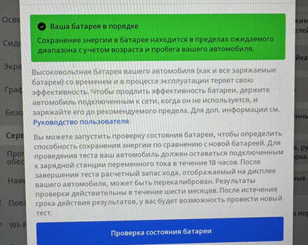 Сірий Тесла Модель 3, об'ємом двигуна 0 л та пробігом 69 тис. км за 20500 $, фото 36 на Automoto.ua