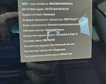 Серый Тесла Модель 3, объемом двигателя 0 л и пробегом 66 тыс. км за 16100 $, фото 6 на Automoto.ua