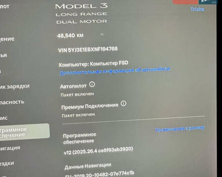 Серый Тесла Модель 3, объемом двигателя 0 л и пробегом 48 тыс. км за 24500 $, фото 19 на Automoto.ua
