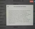 Серый Тесла Модель 3, объемом двигателя 0 л и пробегом 49 тыс. км за 20200 $, фото 9 на Automoto.ua