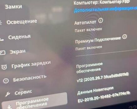 Серый Тесла Модель 3, объемом двигателя 0 л и пробегом 72 тыс. км за 21500 $, фото 17 на Automoto.ua