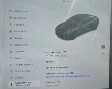 Сірий Тесла Модель 3, об'ємом двигуна 0 л та пробігом 22 тис. км за 29000 $, фото 20 на Automoto.ua