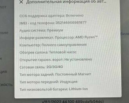 Сірий Тесла Модель 3, об'ємом двигуна 0 л та пробігом 20 тис. км за 16000 $, фото 19 на Automoto.ua