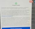 Серый Тесла Модель 3, объемом двигателя 0 л и пробегом 20 тыс. км за 25000 $, фото 10 на Automoto.ua