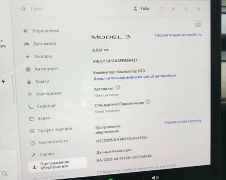 Сірий Тесла Модель 3, об'ємом двигуна 0 л та пробігом 8 тис. км за 20500 $, фото 21 на Automoto.ua